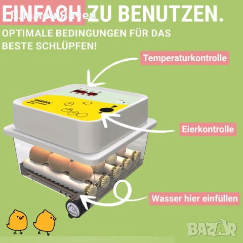 Okköbi OBI-12 , напълно автоматичен инкубатор, снимка 2 - За птици - 53890120