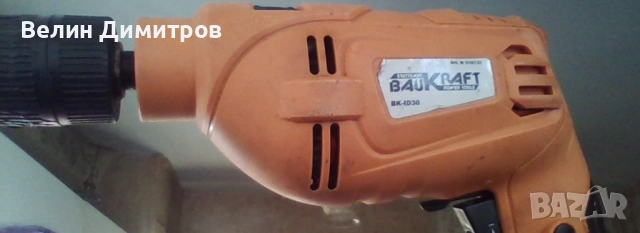 Акумулаторен перфоратор  Baukraft BK - ID30, снимка 3 - Винтоверти - 51594385