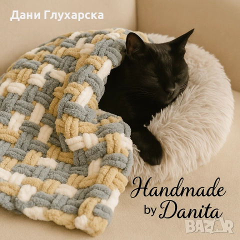 Ръчно плетено одеяло за домашни любимци , снимка 3 - Други стоки за животни - 51659630