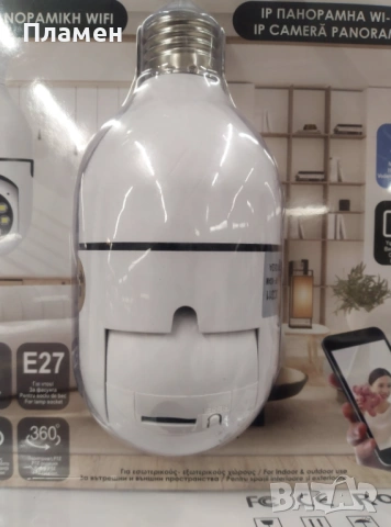 Лампа  панорамна WiFI  IP 360 гр. Звук и сензор Камера за наблюдение и запис E27, снимка 9 - Камери - 53419925