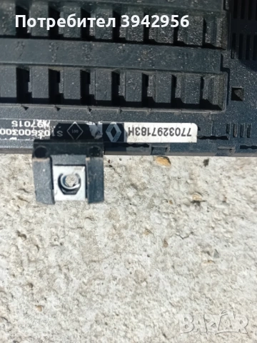 Бушонно табло за Рено 