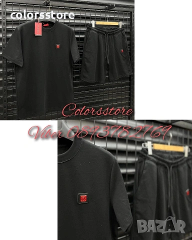 Мъжки комплект Hugo/IM49d