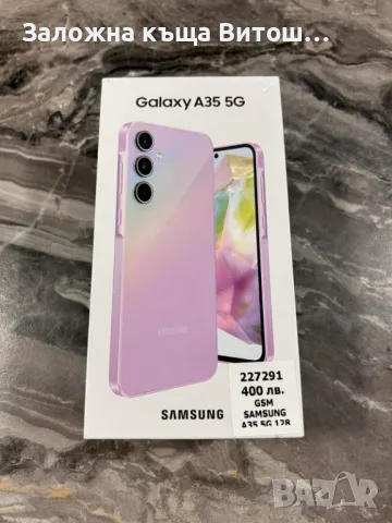 Samsung Galaxy A35 5G 128Gb, снимка 1 - Samsung - 48849694