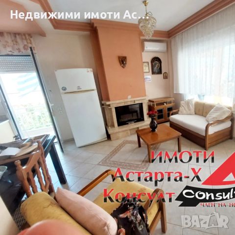 Астарта-Х Консулт продава апартамент в Неа Муданя Халкидики Касандра Гърция , снимка 1 - Aпартаменти - 46296607