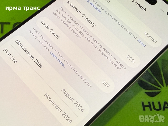 iPhone 16 Pro 256gb 92% батерия.Гаранция, снимка 3 - Apple iPhone - 52662607