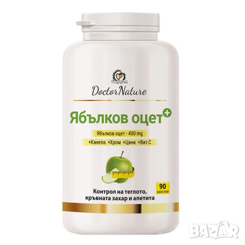 Dr. Nature Ябълков оцет, 90 капсули (009), снимка 1 - Хранителни добавки - 45780768