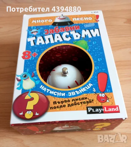 Забавни детски игри , снимка 11 - Образователни игри - 49423895