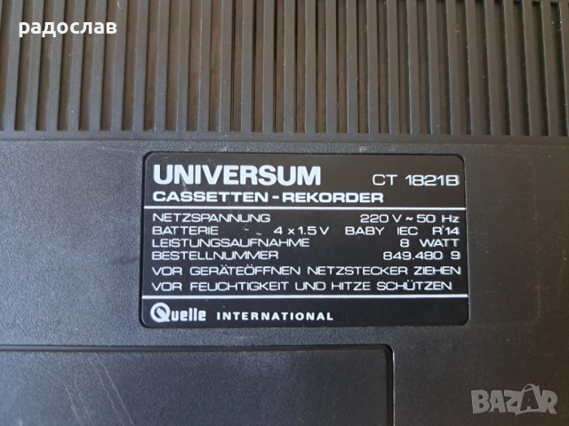 Universum  CT-1821B, снимка 10 - Радиокасетофони, транзистори - 52946593