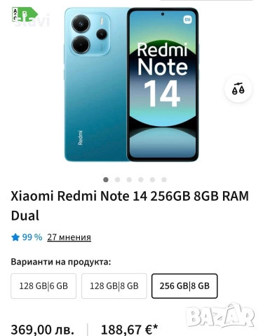 Redmi Note 14 Нови , снимка 5 - Xiaomi - 52934158