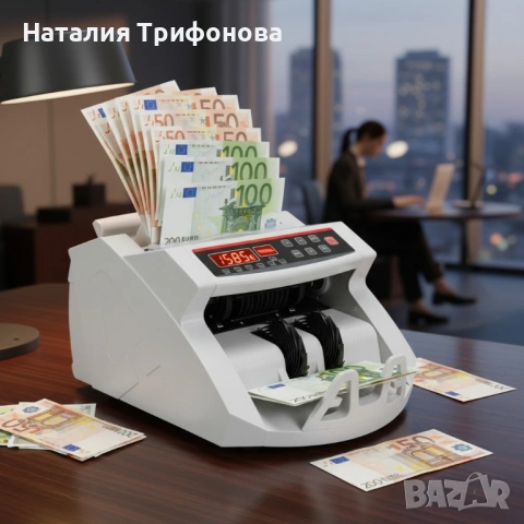 Машина за броене на пари / евро