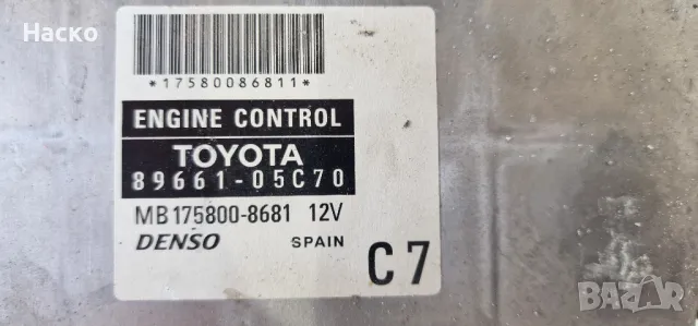 Компютър ЕКУ ECU Тойота Авенсис Т25 2.2 DKAT 177 к.с. Toyota Avensis T25 2.2 DCAT 177 hp 89661-05C70, снимка 2 - Части - 47426194