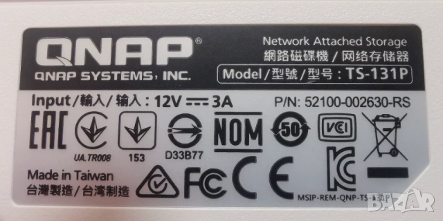 NAS мрежови сторидж QNAP TS-131P, 1Gb RAM, 1 bay, снимка 5 - Други - 52934720