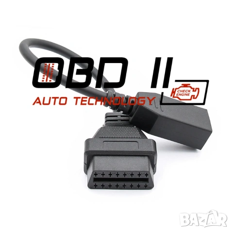 Кабел / Преходник / Адаптер за Honda 3 Пин 3 Pin Хонда Delphi Autocom, снимка 3 - Аксесоари и консумативи - 53197410