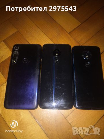 Телефони Motorola - 3 бр., снимка 1 - Motorola - 45820220