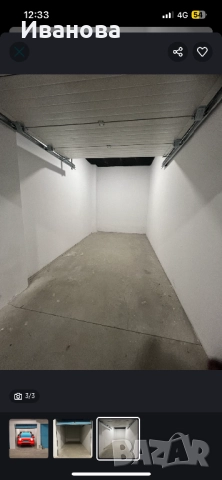 Подземен гараж в гр. Козлодуй