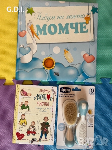 Нови играчки за бебе, снимка 2 - Образователни игри - 52212247