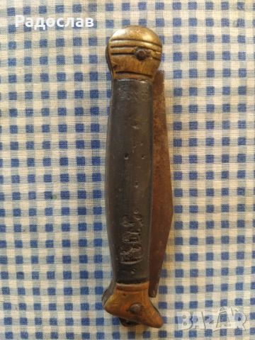 старо джобно ножче Дамско краче