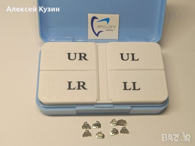 Букални тръби за 1-ви молар ROTH 0.022 Monoblock Non-conv, 1 бр. ApogeyDental BS-0004, снимка 3 - Стоматология - 46448784