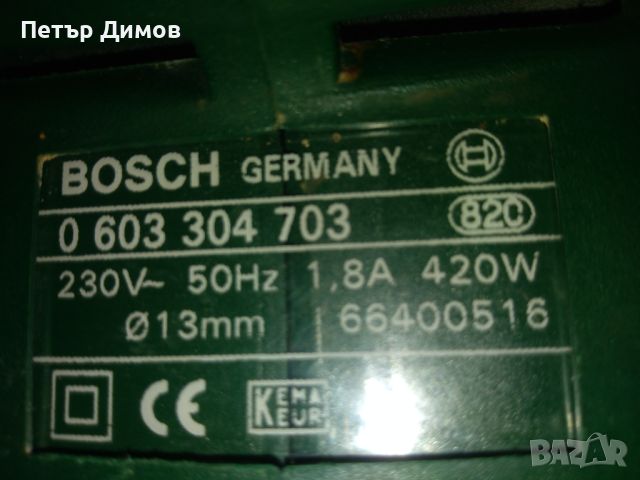 Перфоратор BOSCH PBH 160 R, снимка 6 - Бормашини - 46248106