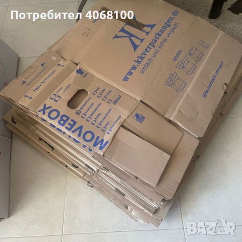 35 кашона за преместване, Moving Boxes, Umzugskartons, снимка 2 - Кутии за съхранение - 45306124