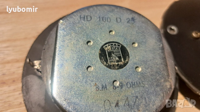 Високочестотни Siare и Audax, снимка 12 - Тонколони - 53402329