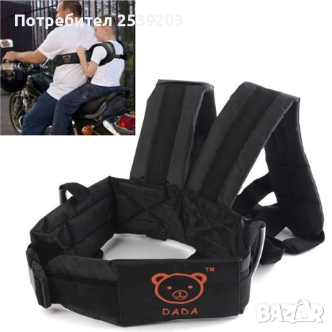 Предпазен колан за мотоциклет, електрически велосипед и други, снимка 8 - Други - 54011292