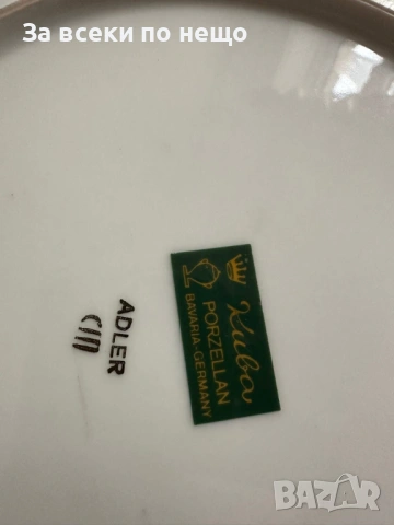 Bavaria Germany  “Kuba Porzellan” Fragonard- абсолютно великолепно плато Код P2249, снимка 8 - Колекции - 54241551