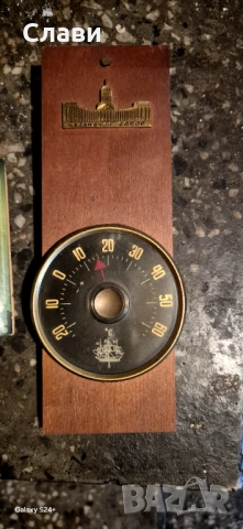Компас,Руски-Ретро