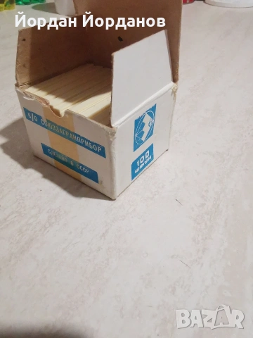 Дентални борери, снимка 7 - Стоматология - 54284973