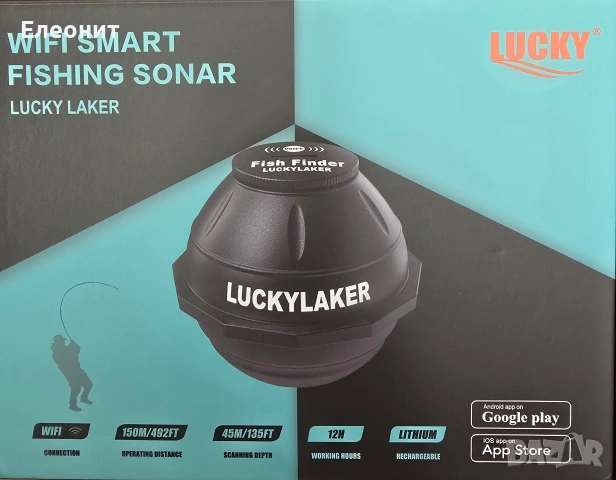 Лодка за захранка V060 GPS+сонар Lucky FF916, снимка 16 - Стръв и захранки - 51501619