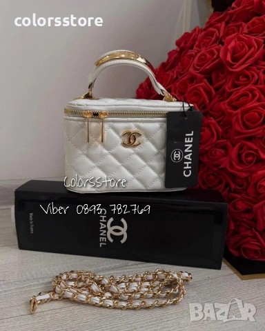 Бяла чантаCh*** - IM70