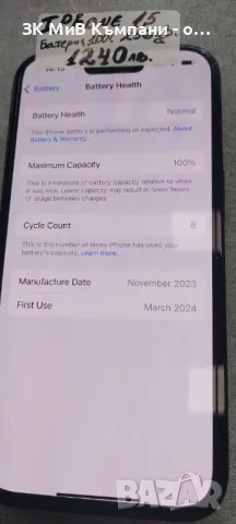 Iphone 15 256gb 100% bat , снимка 3 - Apple iPhone - 49451050