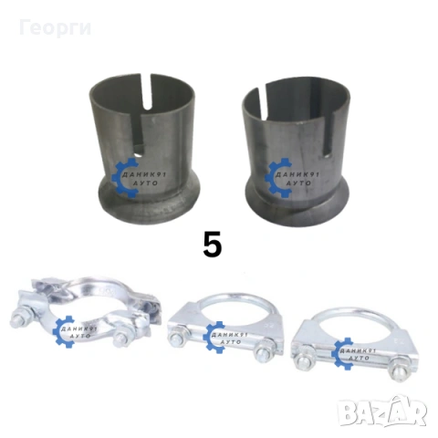 Снадка и скоба за ауспух / гърне френска - Пежо, Ситроен, Рено, снимка 6 - Части - 50442325