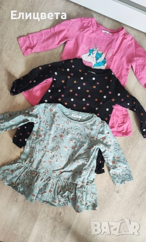 Рокли есенни 3бр 104