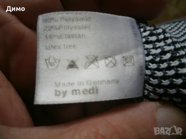 ортопедичен колан (пояс) Medi- немски- Lumbamed Plus, снимка 4 - Други - 49815178