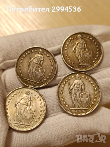 Различни монети , снимка 12 - Нумизматика и бонистика - 54185343