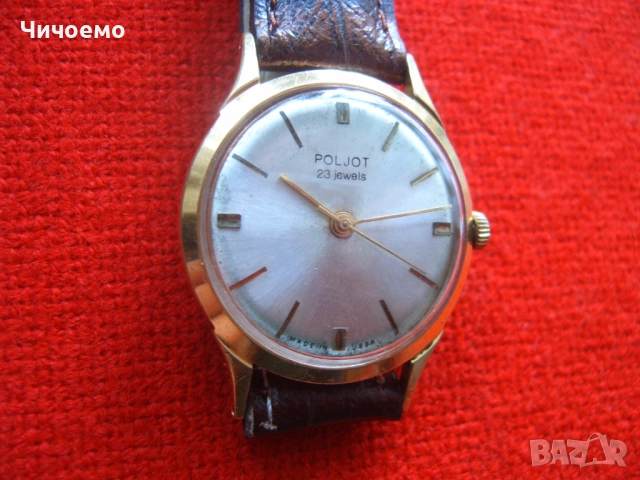 Poljot 23 jewels USSR  Полет 23 СССР, снимка 3 - Антикварни и старинни предмети - 52389151