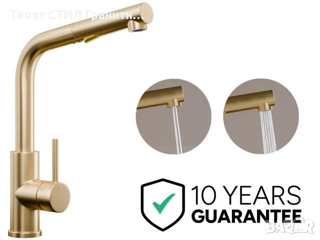 Brush gold смесител за кухня с изтегляща глава, 2 режима на струя - 3010, снимка 8 - Смесители - 53737119