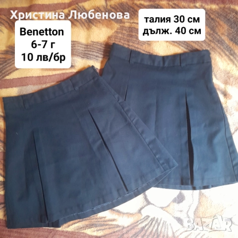 Дрехи за момичета 6-7 г, снимка 5 - Детски комплекти - 51771677