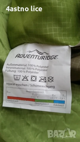 Trevolution Ultra Lite 1000 спален чувал, снимка 9 - Палатки - 28163742