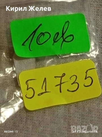 Стар механичен часовник ЗАРЯ СССР дамски рядък за КОЛЕКЦИЯ 51735, снимка 6 - Антикварни и старинни предмети - 53594944