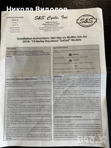 Шумозаглушители за Harley-Davidson, снимка 5 - Части - 51741227