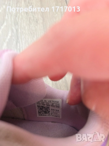 adidas Hoops / сникърси / обувки / маратонки 29 номер, снимка 7 - Детски маратонки - 51721694