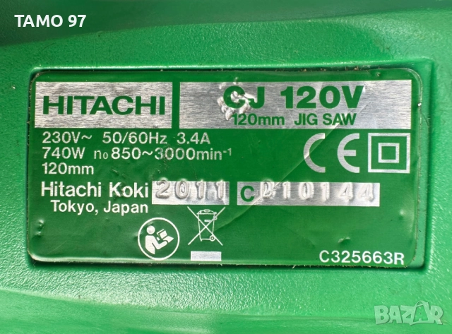 Hitachi CJ 120V - Професионален прободен трион 740W 120mm, снимка 7 - Други инструменти - 52136172