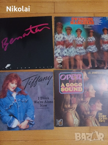 Грамофонни плочи, снимка 3 - Грамофонни плочи - 52630490