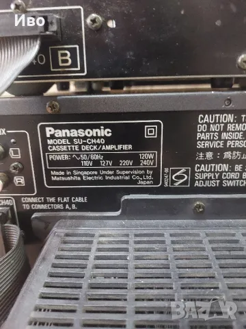 Panasonic SU-CH40, снимка 5 - Аудиосистеми - 49576012