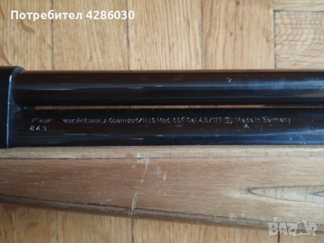 Въздушна пушка Feinwerkbau  601 4.5 mm, снимка 4 - Въздушно оръжие - 54182949