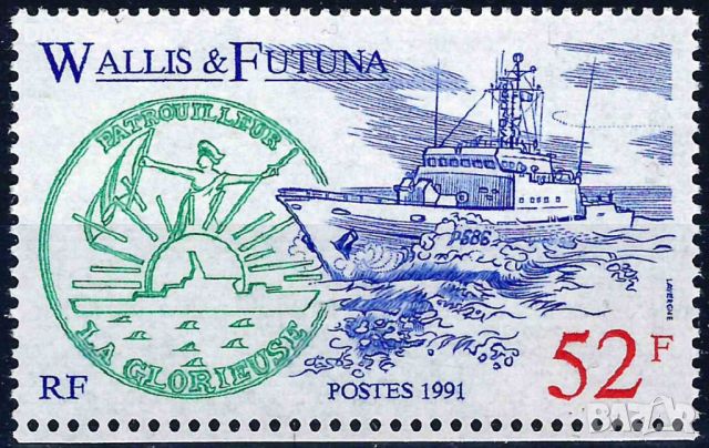 Уолис и Футуна 1991 - кораби MNH