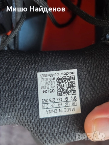 ADIDAS Обувки Terrex Swift Solo 2.0, снимка 6 - Маратонки - 53792758