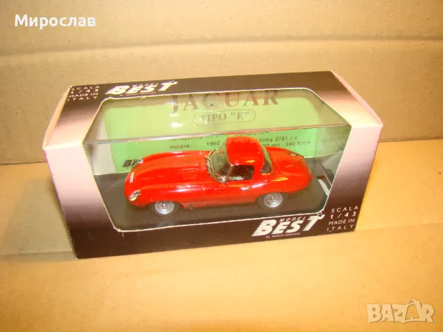 1:43 BEST MODEL JAGUAR E TYPE КОЛИЧКА ИГРАЧКА МОДЕЛ, снимка 2 - Колекции - 48750213